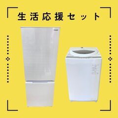 気になる中古家電セット👀欲しかったセットが見つかる！動作保証付き😚