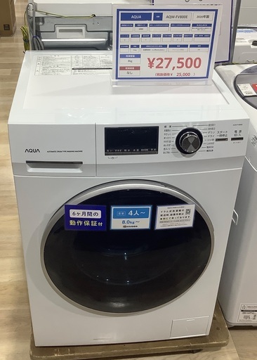 AQUA ドラム式洗濯機(乾燥機能なし)　AQW-FV800E  8.0kg  2020年製　入荷致しました！