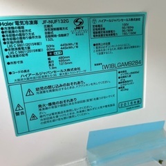 ハイアール　冷凍庫　JF-NUF132G 2016