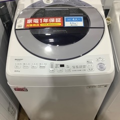 SHARP 全自動洗濯機 ES-GV8F 8.0kg 2022年製 入荷致しました！