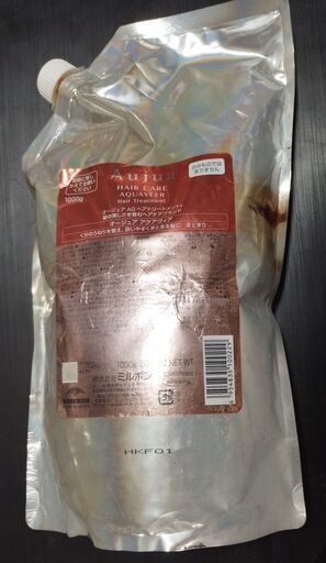 現重量 1016g 一回使用 オージュア AQ アクアヴィア  トリートメント 1L 発送対応可(別途送料+総額の5%)