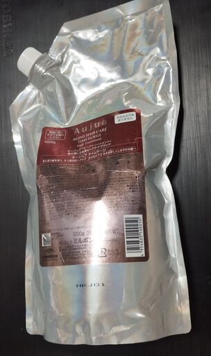 同梱可 現重量 884.5g  数回使用 オージュア タイムサージ  トリートメント 1L 発送対応可(別途送料+総額の5%)