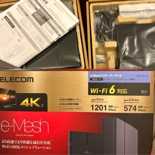 エレコム\n メッシュWiFiルーター 親機＋中継器セット IPv6（IPoE）対応