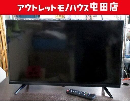 32インチ液晶テレビ 2021年製 ジョワイユ SW32TVW 32型 リモコン 札幌市北区屯田