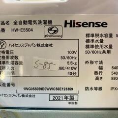 【おまとめ】大阪送料無料★3か月保障付き★冷蔵庫★2021年★ニトリ★106L★NTR-106WH★R-399/洗濯機★ハイセンス★2021年★5.5㎏★HW-E5504★S-85