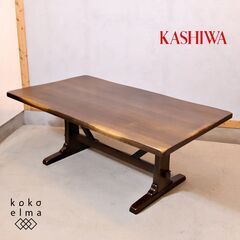 飛騨の家具メーカーKASHIWA(柏木工)のナラ無垢材を使用したダイニングテーブル/180cmです。和モダンなデザインはインパクトもありオーク材の力強い木目が印象的な4人から6人用の食卓です♪