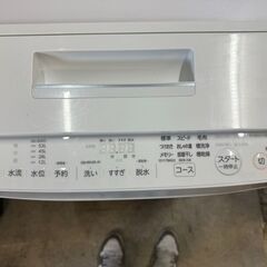 大阪送料無料★3か月保証★洗濯機★東芝★2020年★7㎏★AW-7D9★S-289