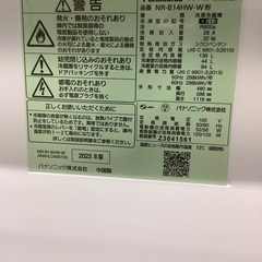 1人暮らしにPanasonic(パナソニック)の2ドア冷蔵庫のご紹介です！！！