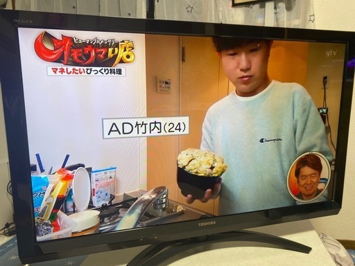 東芝 TOSHIBA LED REGZA Z2 42Z2 レグザ テレビ 動作確認済み 美品 42インチ - 液晶テレビ