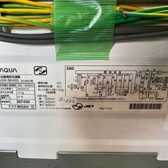 大阪送料無料★3か月保証★洗濯機★アクア★2019年★4.5㎏★AQW-BK45G★S-332