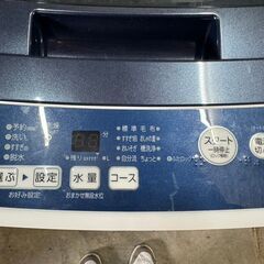 大阪送料無料★3か月保証★洗濯機★アクア★2019年★4.5㎏★AQW-BK45G★S-332