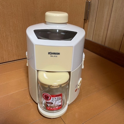 決まりました。象印ジューサー　BM-JF05 美品だと思います