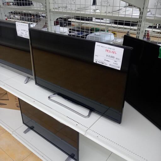 ★ジモティ割あり★ シャープ 液晶テレビ 32型 16年製 ／クリーニング済み OJ5502