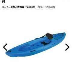 カヤックボーイ ポーター266EX ブルー パドル付