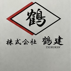 事業拡大の為、正社員募集