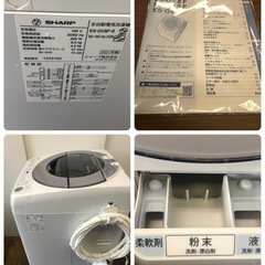 K056☆2021年製SHARP製8.0㌔洗濯機☆6ヶ月保証付き