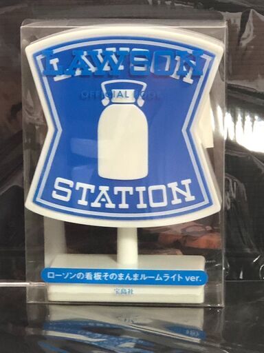 新品未開封　レア　ローソン看板ライト