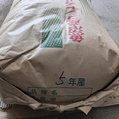 魚沼産コシヒカリ玄米　30キロ