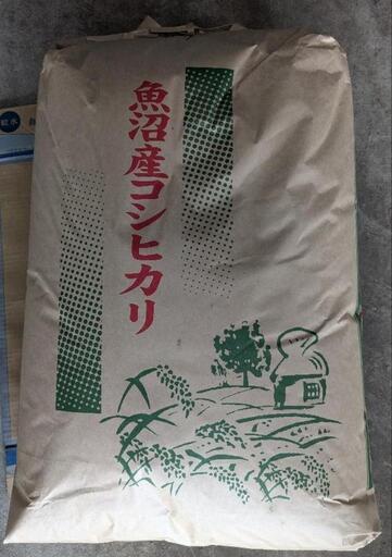 魚沼産コシヒカリ玄米　30キロ