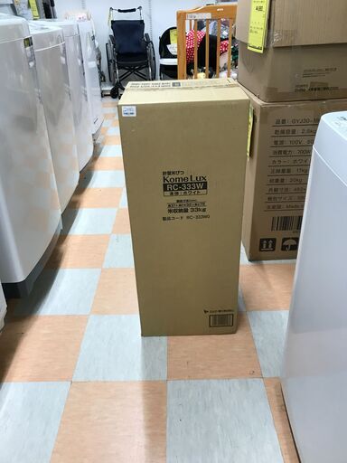 計量米びつ RC-333W　※未使用品