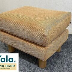 コアラソファー KINFORT ソファー オットマン セサミブラウン コアラマットレス　オットマンのみ koala 定価2万円 コアラソファー KINFORT ソファー オットマン セサミブラウン コアラ