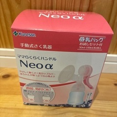 子供用品 ベビー用品 おむつ、トイレ用品