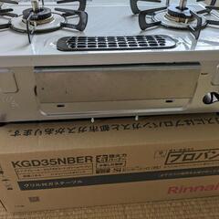 Rinnai KG35NBER