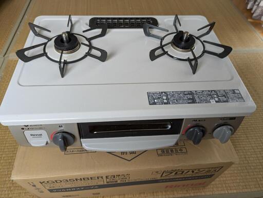 Rinnai　KG35NBER