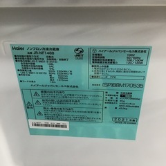 #I-5【ご来店頂ける方限定】 Haierの2ドア冷凍冷蔵庫です