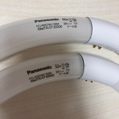 蛍光灯　Panasonic 32形　40形