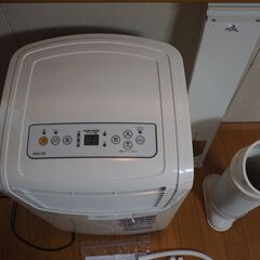 ナカトミ MAC-20 スポットクーラー 移動式エアコン