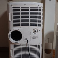 ナカトミ MAC-20 スポットクーラー 移動式エアコン