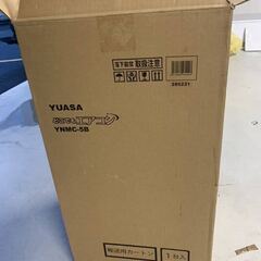 【通電確認済み】【未使用】ユアサプライムス スポットエアコン どこでもエアコン YNMC-5B　スポットクーラー 移動式エアコン 