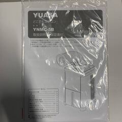 【通電確認済み】【未使用】ユアサプライムス スポットエアコン どこでもエアコン YNMC-5B　スポットクーラー 移動式エアコン 