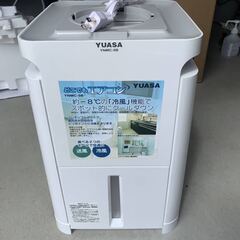 【通電確認済み】【未使用】ユアサプライムス スポットエアコン どこでもエアコン YNMC-5B　スポットクーラー 移動式エアコン 