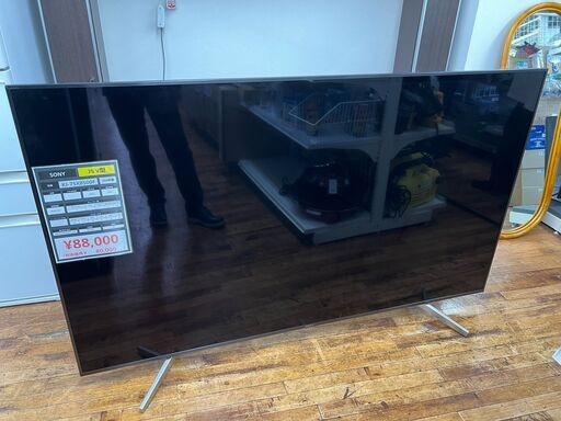 SONY　KJ-75X8500F　液晶テレビのご紹介！【トレファク入間24-08】