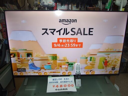 【紋別市発】東芝レグザ　５５in　2023年製　55C350X　 4K液晶　画面寸法　幅×高さ／対角121.0cm×68.0cm／138.8cm　新4K衛星放送＊2地上デジタル2BS・110度CSデジタル2　通電作動確認　中古品