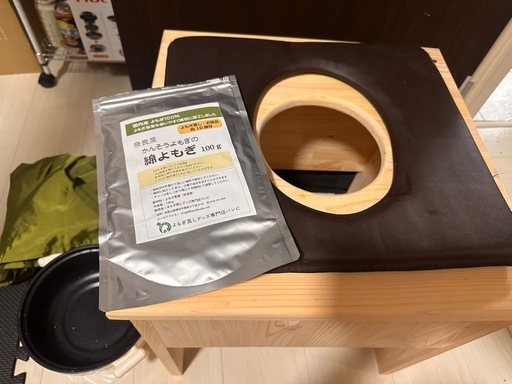セルフよもぎ蒸しセット　自宅用