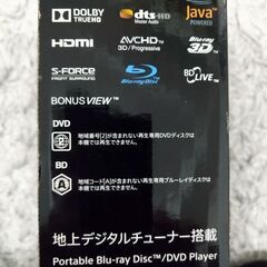 SONY製　ブルーレイポータブルプレイヤー(Blu-ray)