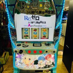 Re:ゼロから始める異世界生活 Apex Vacation スロット実機 Re:ゼロから始める異世界生活 Apex Vacation スロット実機