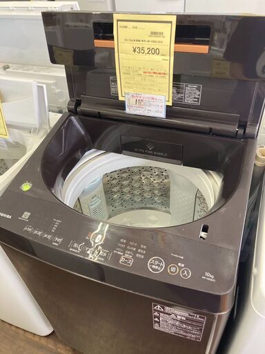 ★ジモティー割あり★東芝/10kg洗濯機/2018/クリ-ニング済み/HG-2964