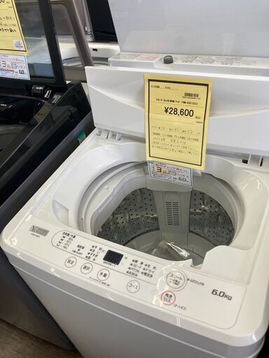 ★ジモティー割あり★ﾔﾏﾀﾞ/6.0kg洗濯機/2023/クリ-ニング済み/HG-2965