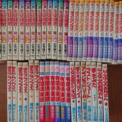 少女漫画まとめ売り52冊