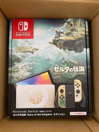 任天堂Switch 有機ELモデル ゼルダの伝説 Tears of the Kingdom エディション 未使用品 キャリングケース付