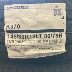 数量限定特価品 値下げ不可 BS 145/80R12 80/78N LT 4本 新品夏タイヤ ライトトラック軽トラ軽バン車検用 ①2024年製