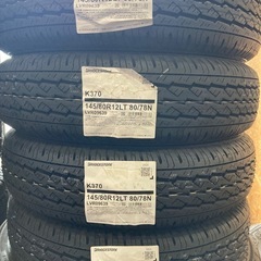 数量限定特価品 値下げ不可 BS 145/80R12 80/78N LT 4本 新品夏タイヤ ライトトラック軽トラ軽バン車検用 ①2024年製