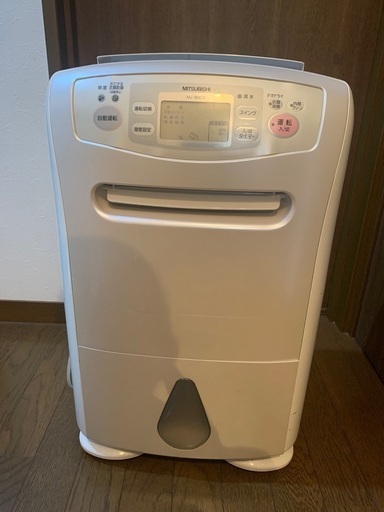除湿機　三菱