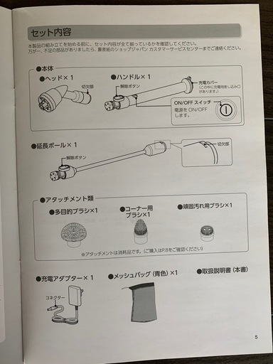お風呂ブラシ ショップジャパン Shop Japan ターボスクラブ ベーシック