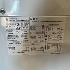 大阪送料無料★3か月保証★洗濯機★シャープ★2021年★5.5㎏★ES-TX5FJ-W★S-298