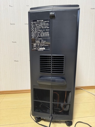 SANYO コンプレッサー式ハイパワー 冷風機（冷風/除湿/送風）